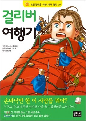 책 정보