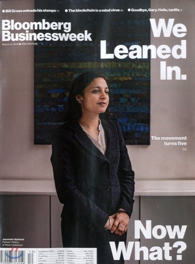 Bloomberg Businessweek (ְ) - Global Ed. 2018 03 12