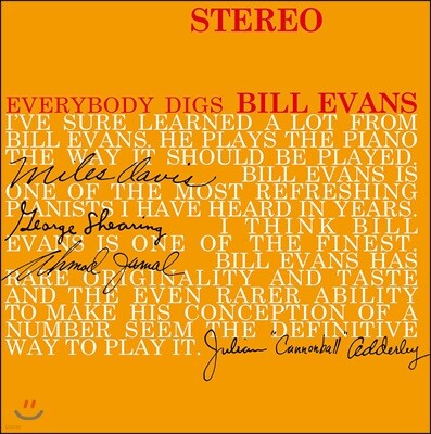 Bill Evans — Everybody Digs Bill Evans 앨범 커버