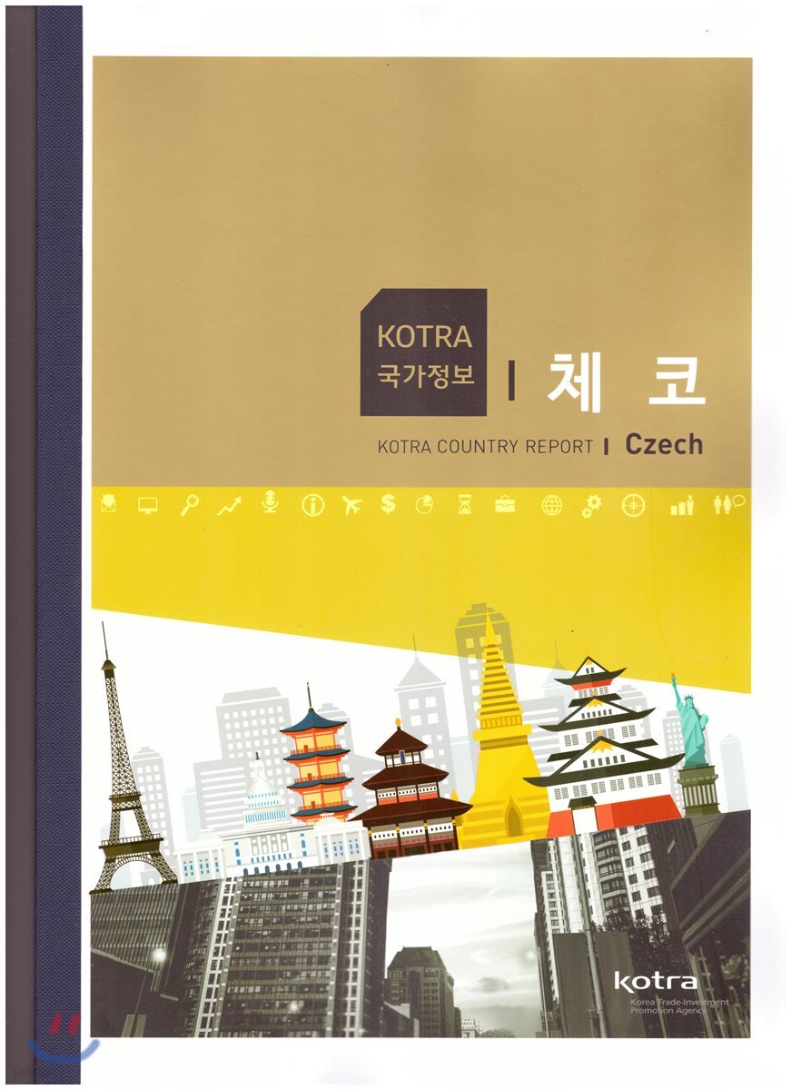 국가정보 체코