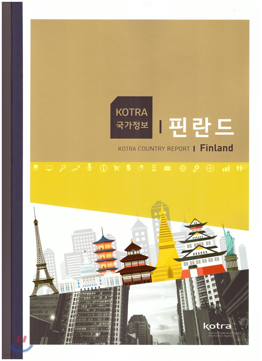 국가정보 핀란드
