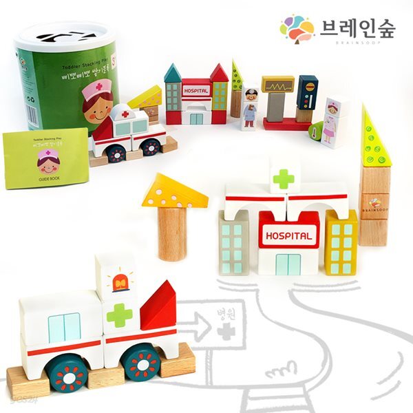 삐뽀병원블록