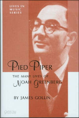 Pied Piper
