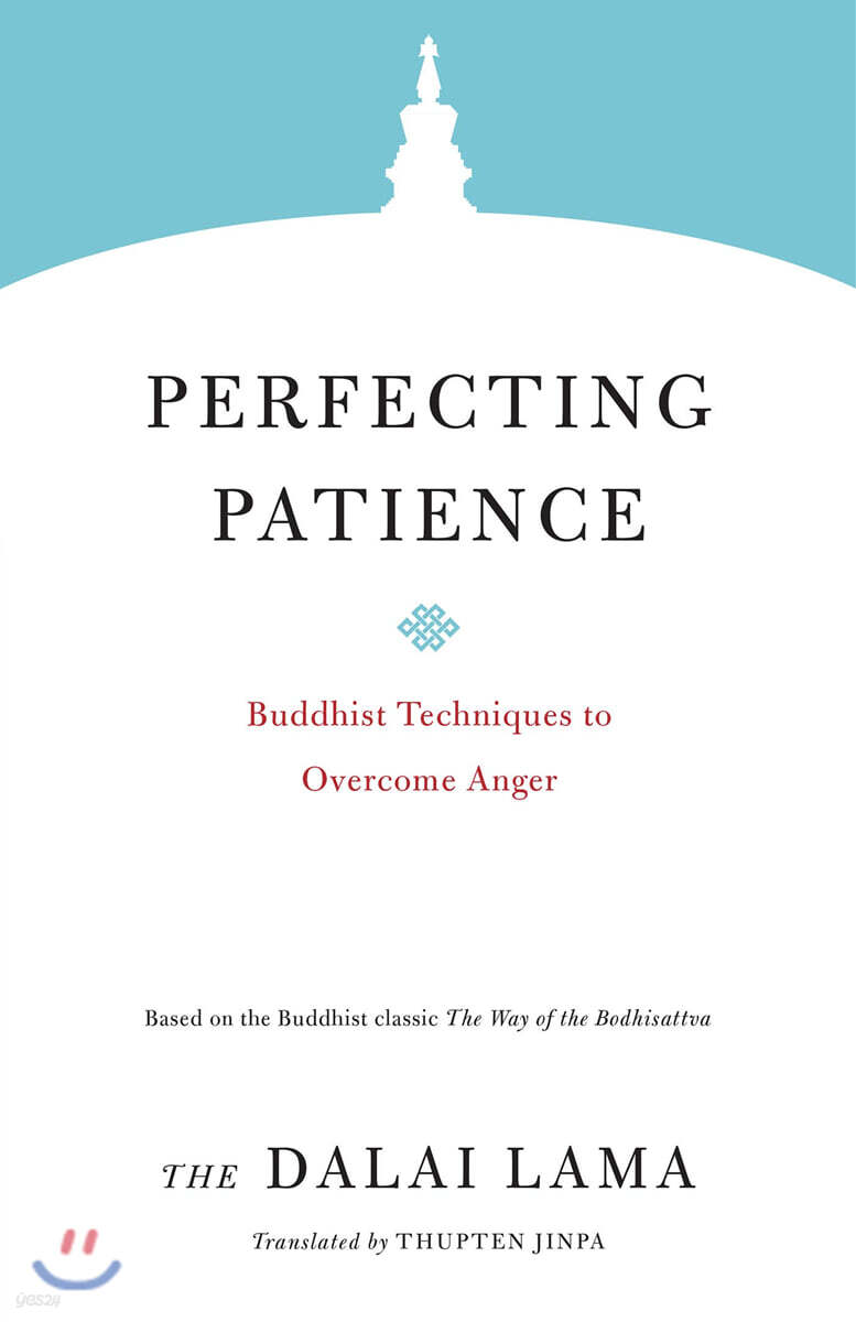 Perfecting Patience: Buddhist Techniques to Overcome Anger