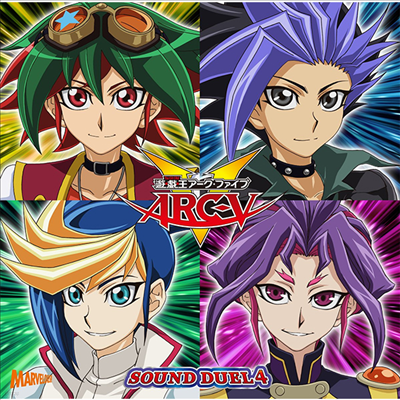 Various Artists -  ARC-V ( ARC-V) : Sound Duel 4 (CD)