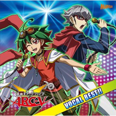 Various Artists -  ARC-V ( ARC-V) : Vocal Best!! (CD)