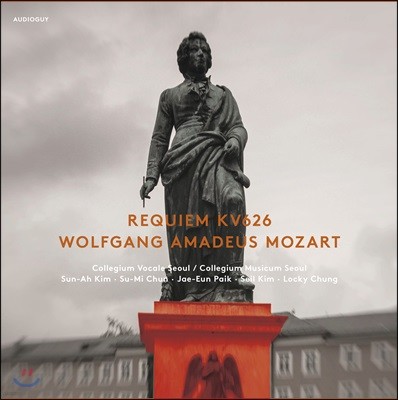 ݷ Į  - Ʈ:  [㽺̾ Ǻ] (Collegium Vocale Seoul - Mozart: Requiem) [LP]