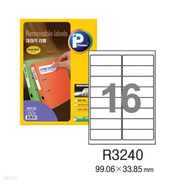[프린텍] 재점착라벨 R3240-10(10매16칸)