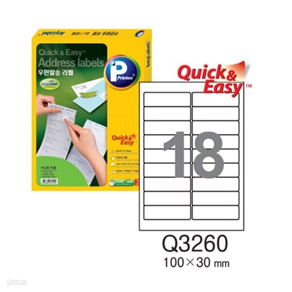 [프린텍] 퀵앤이지라벨 Q3260-100(100매18칸)