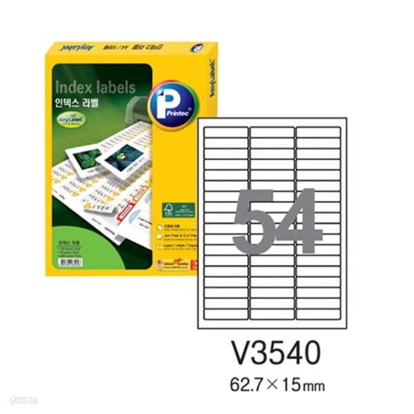 [프린텍] 화일인덱스라벨 V3540-100(100매54칸)