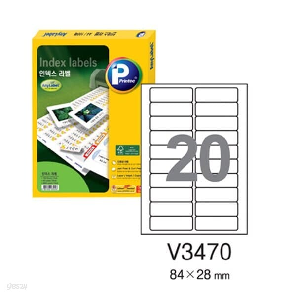 [프린텍] 화일인덱스라벨 V3470-100(100매20칸)