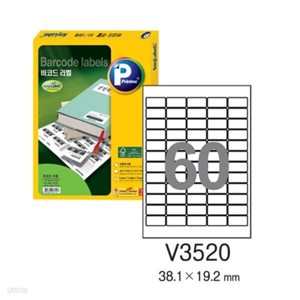 [프린텍] 바코드라벨 V3520-100(100매60칸)