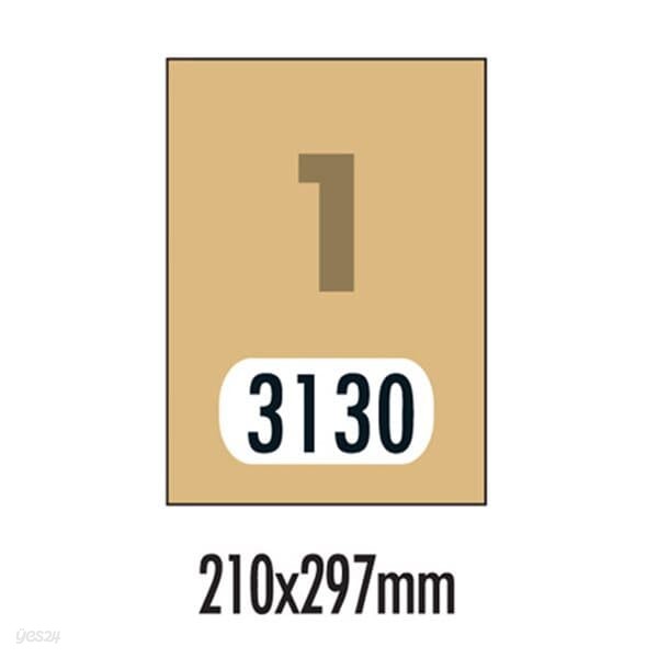 [폼텍] 크라프트라벨 LK-3130(10매1칸210x297mm)