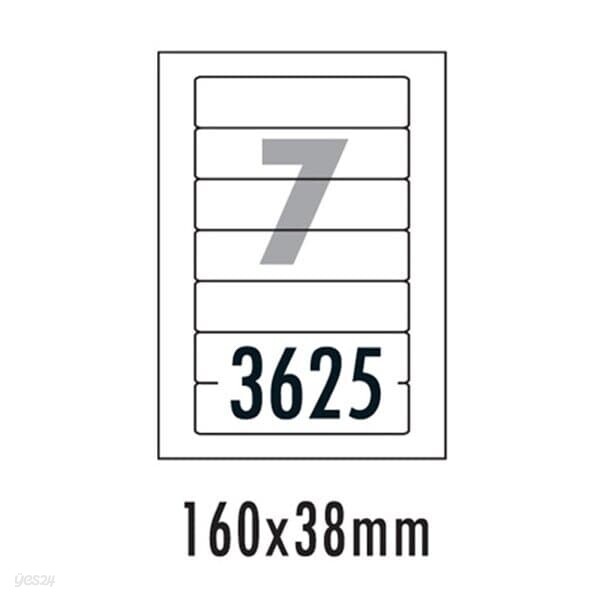 [폼텍] 화일인덱스용라벨 LQ-3625(20매7칸160x38mm)