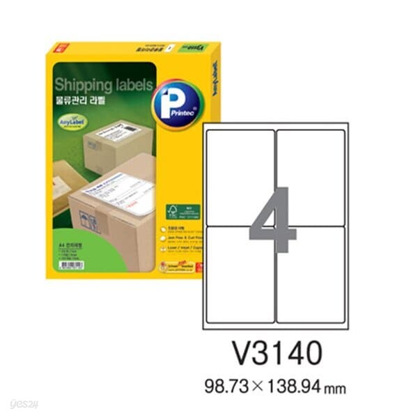 [프린텍] 물류관리용라벨 V3140-20(20매4칸)