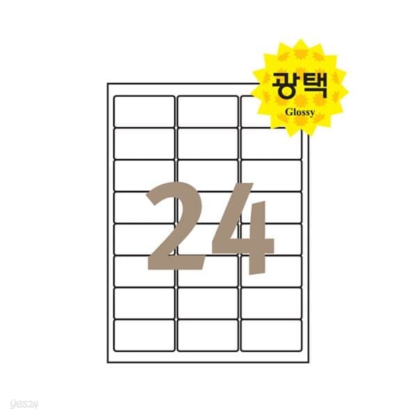 [프린텍] 애니라벨 V8340-100 (100매24칸광택)