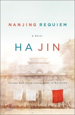 Nanjing Requiem