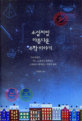 도서명 표기