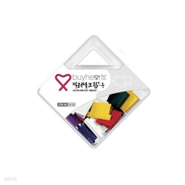[바이하츠] 칼라날클립 CB-20 (중)