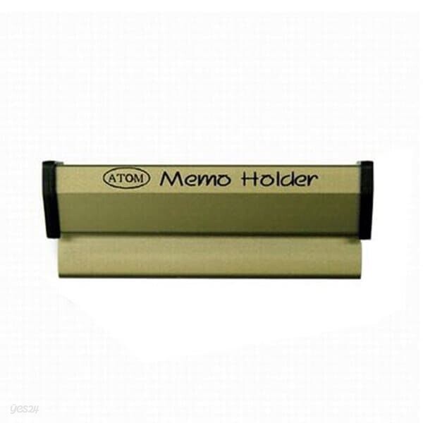 [아톰] 메모홀더 AMH-30 (대)