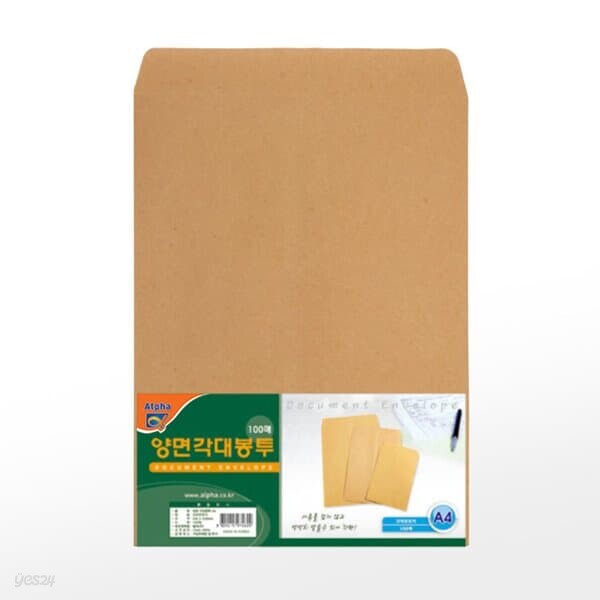 [알파] 양면각대봉투 A4(1팩 10매)