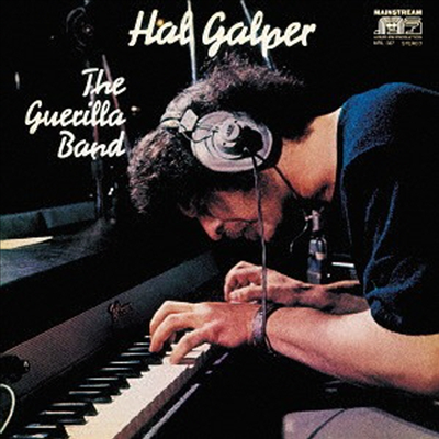 Hal Galper - Guerilla Band (Ltd. Ed)(Remastered)(CD)