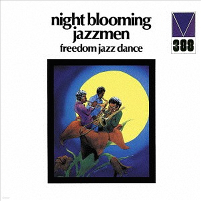 Night Blooming Jazzmen - Freedom Jazz Dance (Remastered)(Ltd. Ed)(CD)