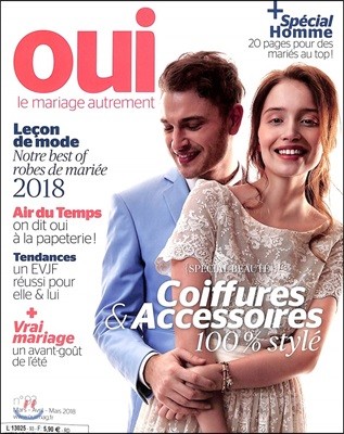Oui Magazine (ݳⰣ) : 2018, No. 93