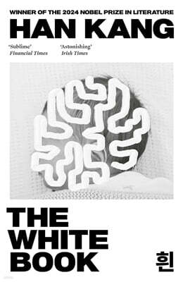 The White Book  한강 작가『흰』 영문판 (영국판)