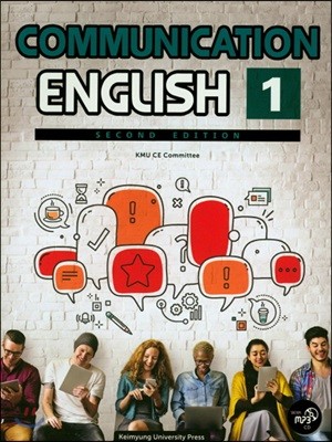 Communication English 1