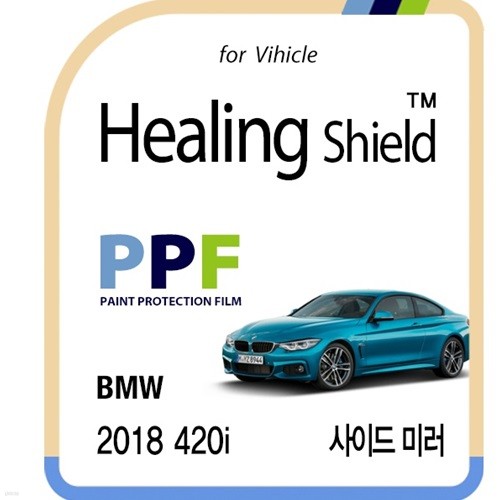 []BMW 2018 420i ̵ ̷ PPF ڵ ȣʸ 2(HS1761935)