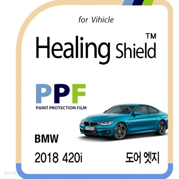 [힐링쉴드]BMW 4시리즈 도어 엣지 PPF 자동차 보호필름 4매(HS1761930)