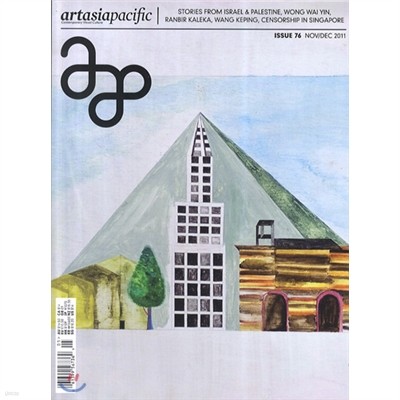 Art Asia Pacific (谣) : 2011 11