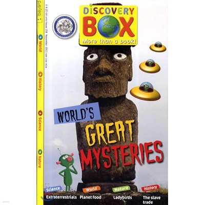 Discovery Box () : 2011, No. 158