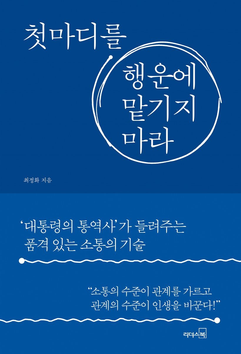 도서명 표기