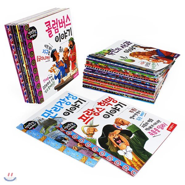 얼렁뚱땅 세계사 세트 (전40권, 페이퍼북) : 미국 아동 역사책 베스트셀러
