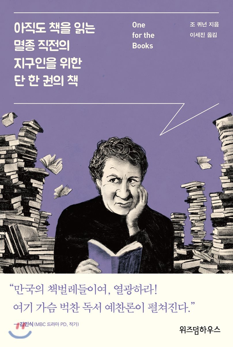 도서명 표기