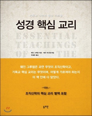 도서명 표기
