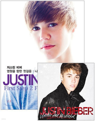 [도서+음반 세트] 저스틴 비버 영원을 향한 첫걸음 : 나의 이야기 + Justin Bieber - Under The Mistletoe (Deluxe Edition)