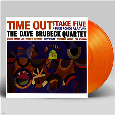 Dave Brubeck Quartet — Time Out (Remastered) 앨범 커버