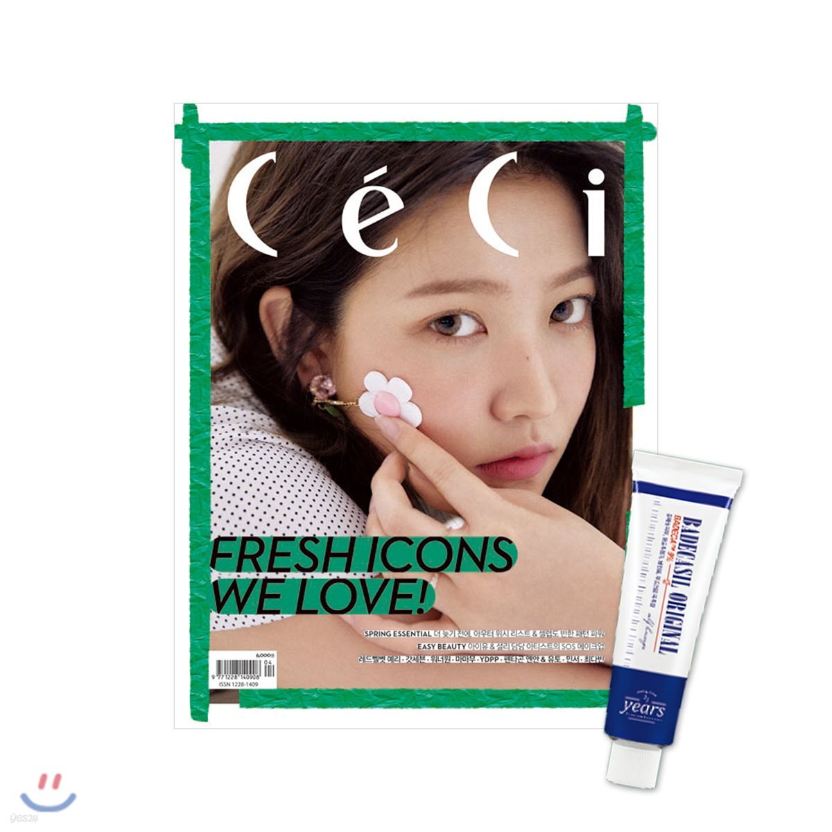 CECI 쎄씨 (여성월간) : 4월 [2018] - 예스24