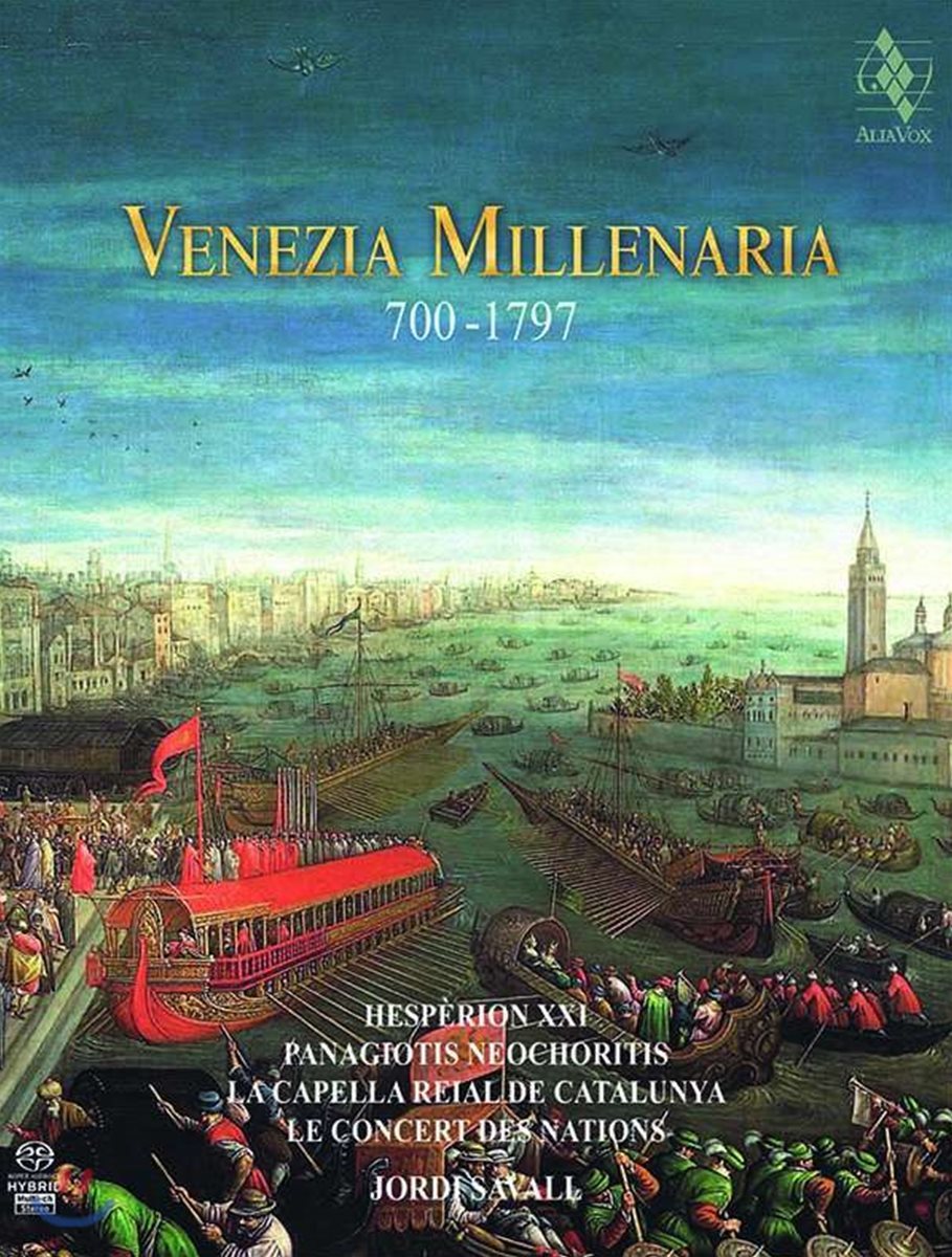 Jordi Savall 베네치아 1000년의 기록 - 조르디 사발 (Venezia Millenaria 700-1797)