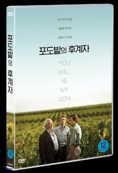 포도밭의 후계자 (1Disc)