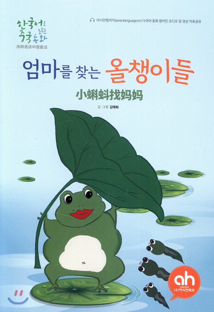 도서명 표기