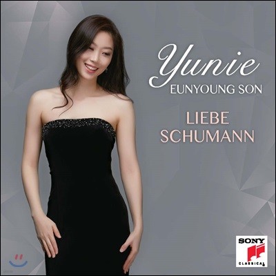 손은영 - 슈만: 피아노 협주곡, 다비드 동맹 무곡, 어린이 정경 (Liebe Schumann)