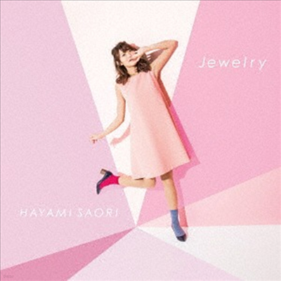 Hayami Saori (Ͼ߹ ) - Jewelry (CD+DVD) (Artist)