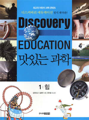 책 정보