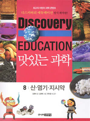 도서명 표기