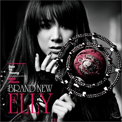 서인영 - 미니앨범 : Brand New ELLY