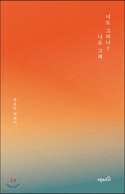 도서명 표기